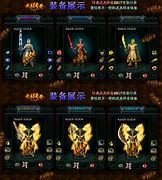 三职业私服传奇网站